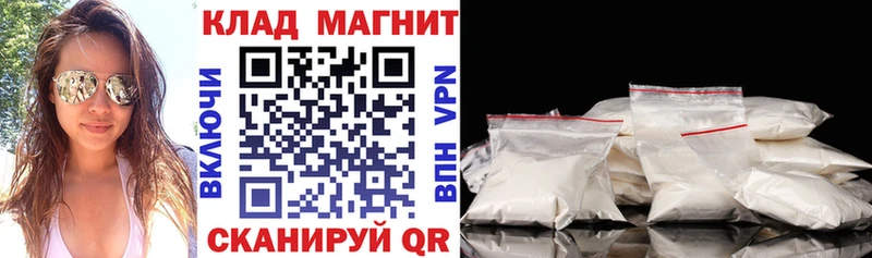 Купить наркотики сайты Новотроицк Cocaine Гашиш МАРИХУАНА
