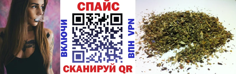 купить закладку  Новотроицк  БУТИРАТ оксибутират 