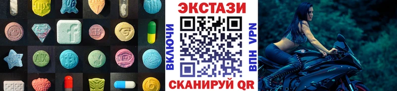 Ecstasy диски  Новотроицк 