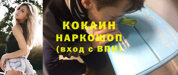 MDMA Premium VHQ Арсеньев
