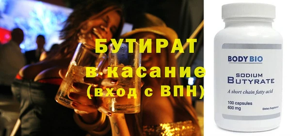 амф Баксан