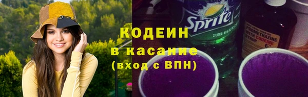 амф Баксан