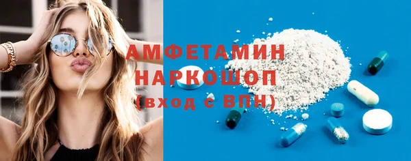 амф Баксан
