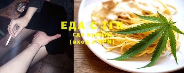 круглые Армянск
