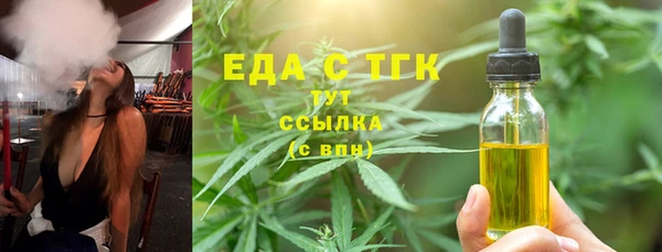 MESCALINE Балабаново