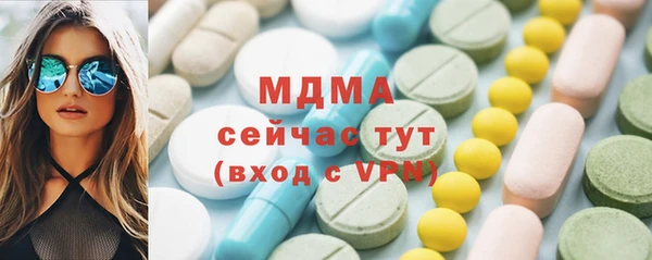кокаин колумбия Нязепетровск