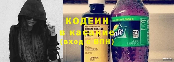 альфа пвп Няндома