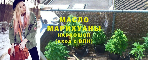 MESCALINE Балабаново