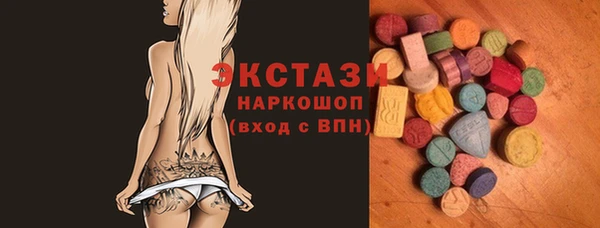 MDMA Premium VHQ Арсеньев