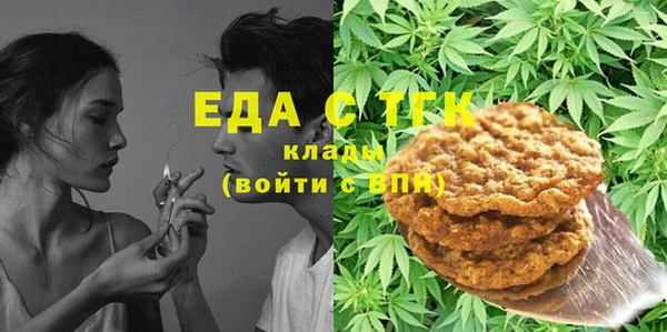 круглые Армянск