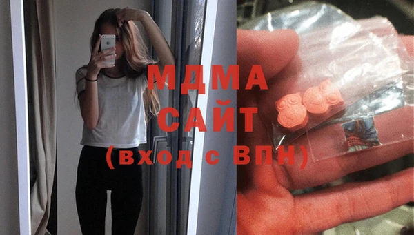 MDMA Premium VHQ Арсеньев