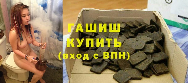круглые Армянск