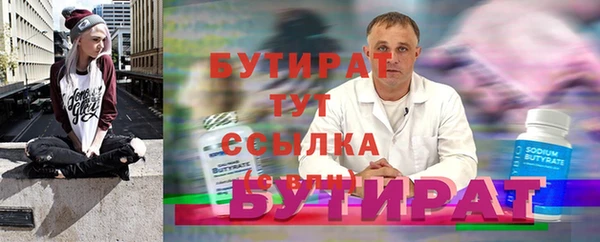 MESCALINE Балабаново