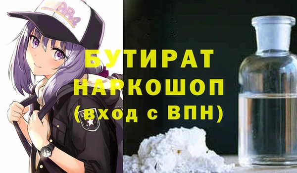 MDMA Premium VHQ Арсеньев