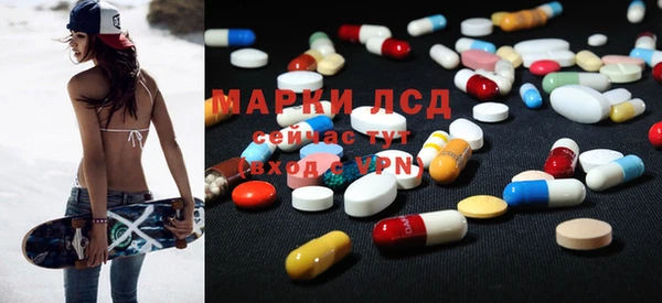 MESCALINE Балабаново