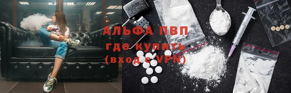 амф Баксан