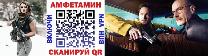 площадка наркотические препараты  Новотроицк  Первитин винт 